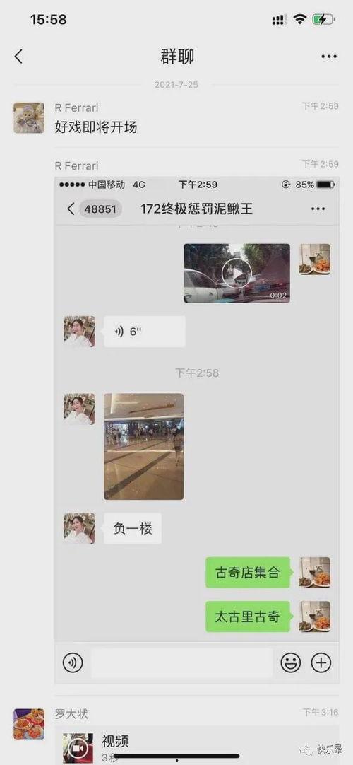 近期校园吃瓜事件视频,揭秘近期校园吃瓜事件幕后真相
