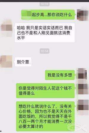 跟对象聊吃瓜,解锁情侣间的甜蜜互动