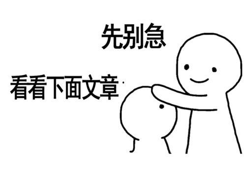 尴尬人带你吃瓜,尴尬人带你领略吃瓜界的欢乐与尴尬瞬间