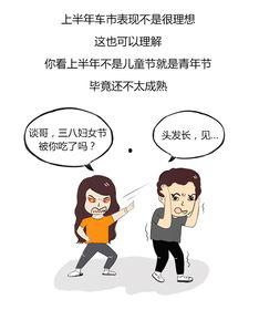 马扎哥吃瓜,揭秘娱乐圈幕后故事