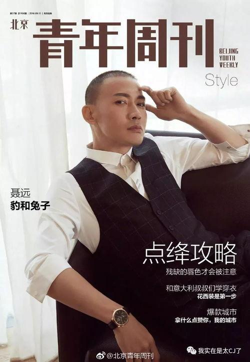 网友吃瓜bgm,揭秘娱乐圈幕后风云