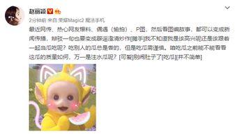 吃瓜传闻,吃瓜传闻背后的真相大揭秘