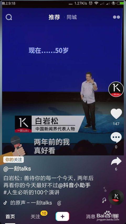 吃瓜群众视频合拍,趣味横生的互动盛宴