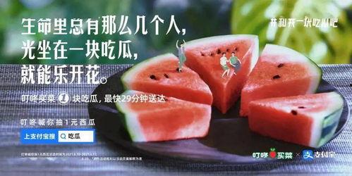 奇葩吃瓜文案图片,揭秘那些让人捧腹大笑的奇葩吃瓜故事