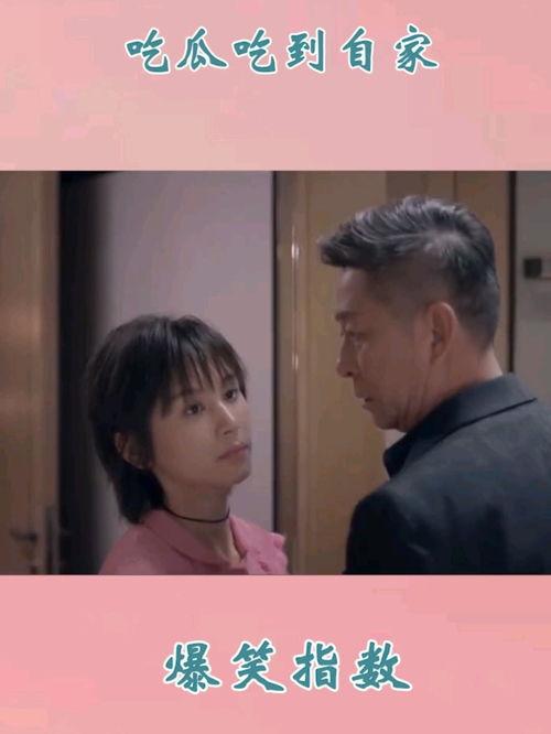 影视剧中吃瓜,揭秘那些年我们吃过的瓜