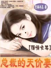 姜南吃瓜系统小说