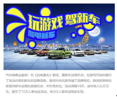 吃瓜赛车游戏,趣味横生的速度与激情之旅